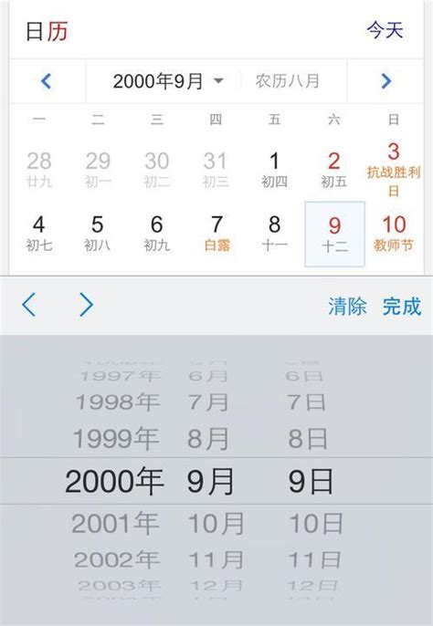 97年是什么年|1997年今年多大 1997年出生现在几岁 九七年到2024年多大了